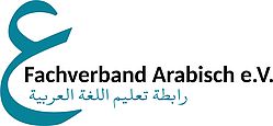 Logo des Fachverband Arabisch e.V.